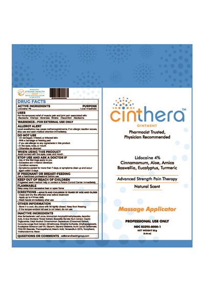 Tube (Cinthera Tube)